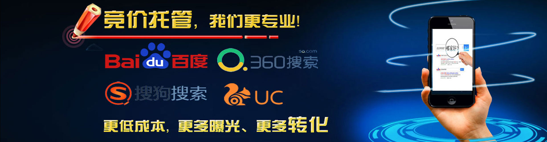 吴起信息流代理