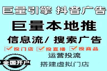 百度竞价排名：从失败到成功的转型案例
